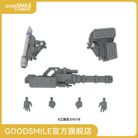【GSC现货】扩展套装D 5inM 1/48 装甲步兵用[DRu35MLC R25火箭 M7A加特林 张开手（左右） 握拳手（左右）] POWERDoLL