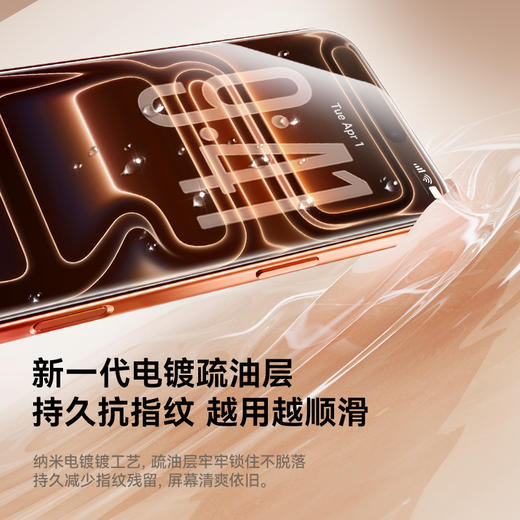 倍思 晶选系列 高清 钢化膜 商品图6