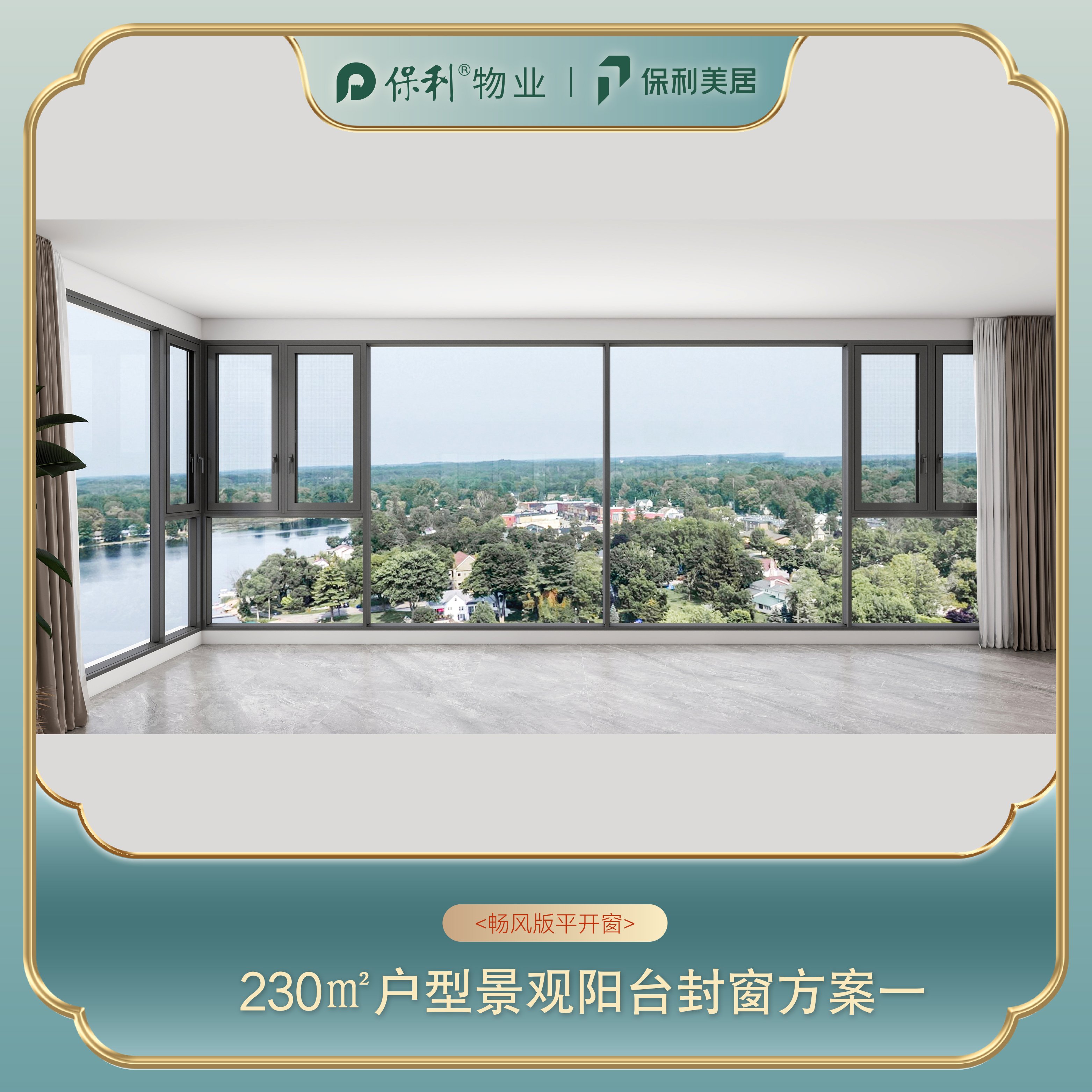 230㎡户型设计合集——仅做设计效果展示， 非购买链接