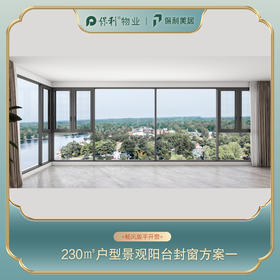 230㎡户型设计合集——仅做设计效果展示， 非购买链接