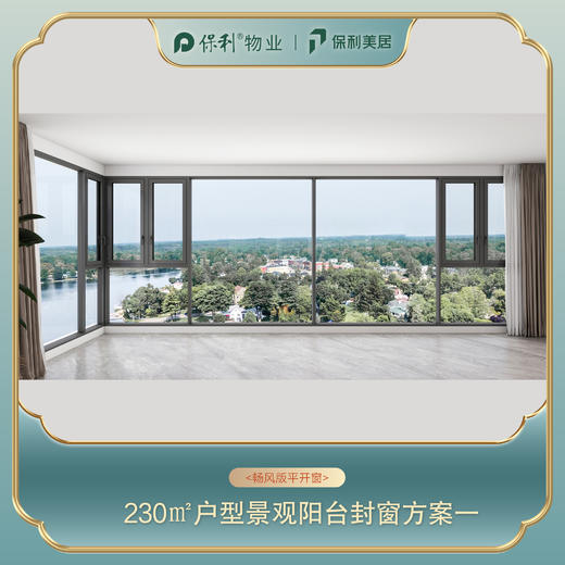 230㎡户型设计合集——仅做设计效果展示， 非购买链接 商品图0