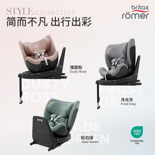 【britax宝得适】成长骑士 经典版0-7岁 商品图6