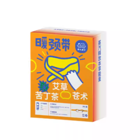 蔡氏福宁精油暖颈带3p