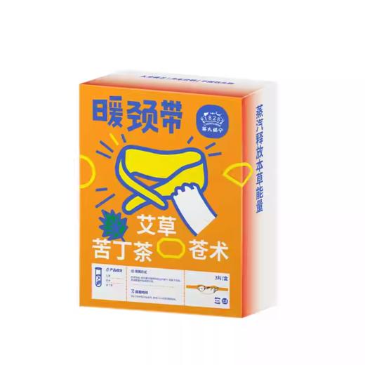 蔡氏福宁精油暖颈带3p 商品图0