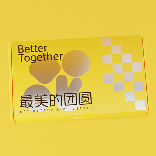 2025美团中秋月饼礼盒 商品图1