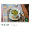 【臻选好茶】杨茗四海  一级明前龙井 商品缩略图2