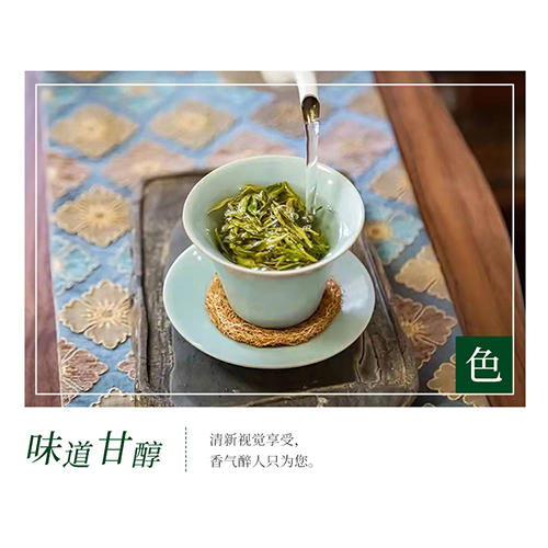 【臻选好茶】杨茗四海  一级明前龙井 商品图2