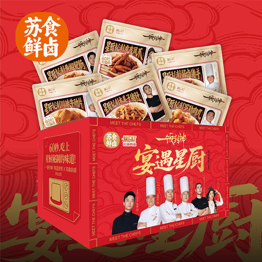 星厨热卤组合960g S021 商品图1