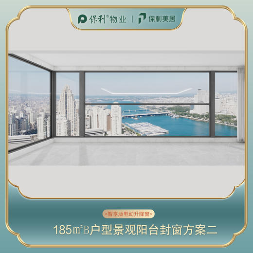 185㎡户型B设计合集——仅做设计效果展示， 非购买链接 商品图3