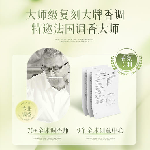 nak珍品丝滑马油洗发露580g 商品图4