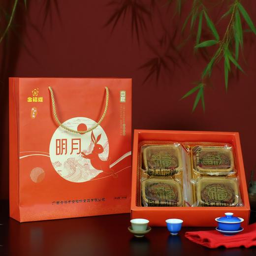 明月礼盒装【125g*4个】 商品图0