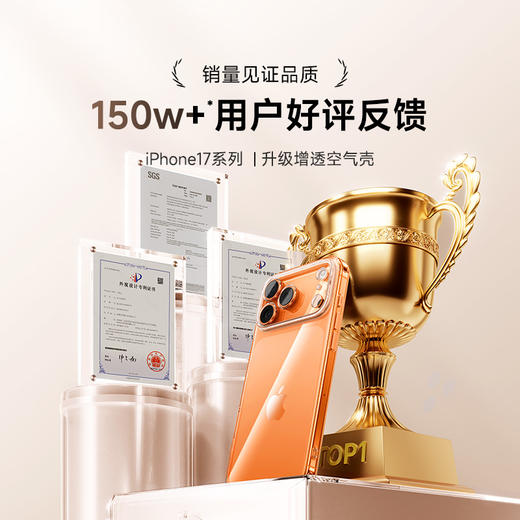 简系列 保护壳 空气超薄手机壳适用苹果iPhone13-17系列 商品图2