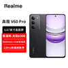 真我（realme）V60 Pro 5600mAh大电池+45W闪充 IP69满级防水 磐石设计 智能5G长续航直屏手机 商品缩略图0