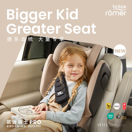 【britax宝得适】凯迪骑士PRO Style 3-12岁 商品图0