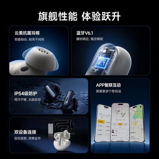 【爆款主推】倍思 Inspire系列 XP1 TWS真无线蓝牙耳机 商品图7