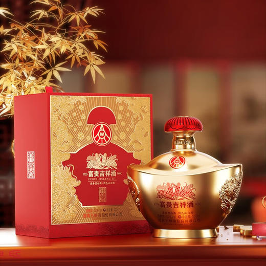 五粮液  富贵吉祥 金元宝 52度 浓香型白酒 （单瓶装） 商品图0
