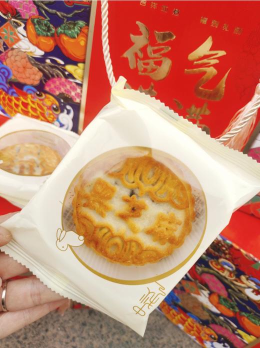 福气满满月饼礼盒 商品图3