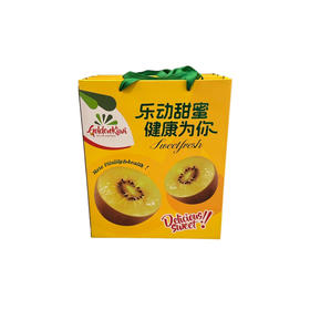 黄心猕猴桃礼盒（16颗装）