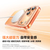 倍思 环立系列 轻薄360°磁吸支架保护壳 商品缩略图2