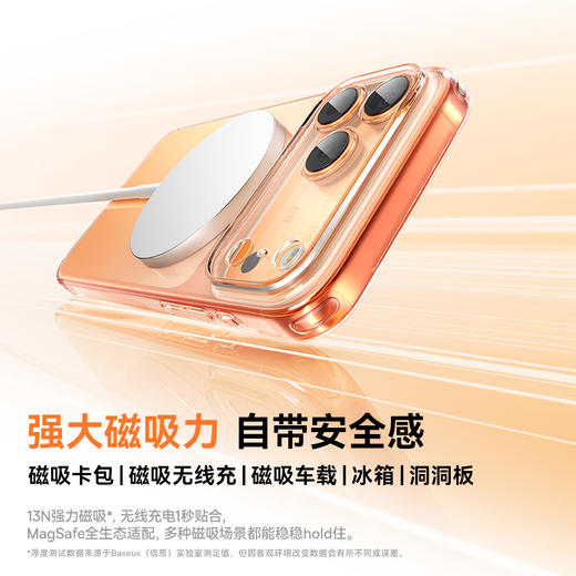 倍思 环立系列 轻薄360°磁吸支架保护壳 商品图2