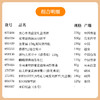 【月迎中秋】佳节将至好礼先行-平口纸盒小号款含美心丰月盛宴礼盒月饼1盒/080087*070104*056934*050439 商品缩略图1