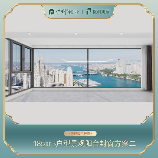 185㎡户型B设计合集——仅做设计效果展示， 非购买链接 商品图1