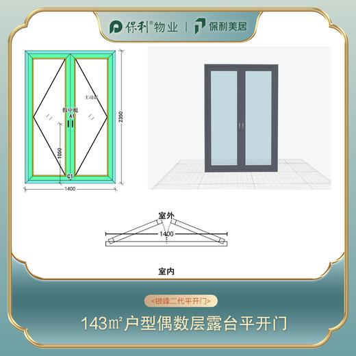 143㎡户型设计合集——仅做设计效果展示， 非购买链接 商品图4