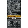 四只猫白芸豆左旋肉碱黑咖啡100g 商品缩略图1