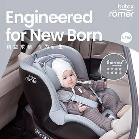 【britax宝得适】双面骑士plus3 0~4岁