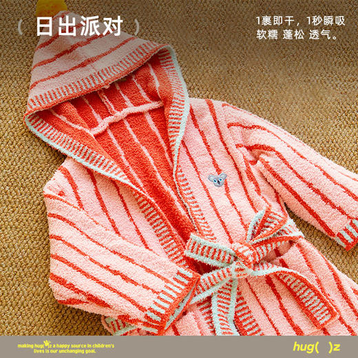 【hugz】儿童浴袍 商品图5