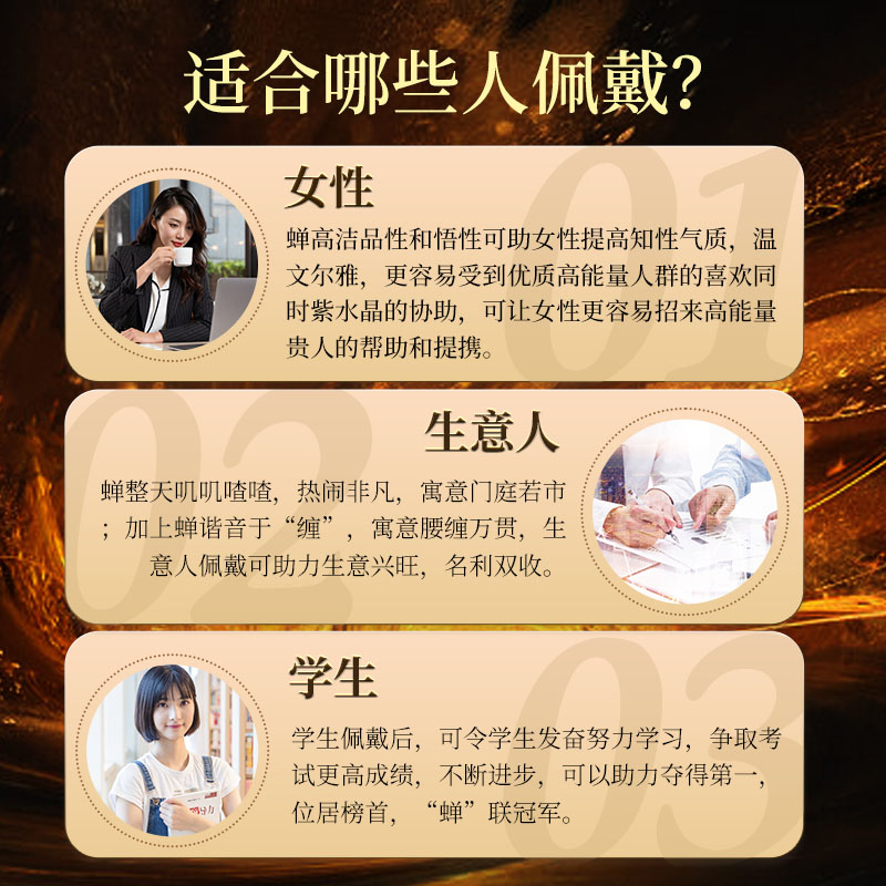 灵机生活馆一鸣惊人紫水晶手链手串金蝉学生考试考公上岸手链女送礼生日礼物