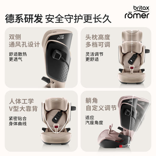 【britax宝得适】凯迪骑士PRO Style 3-12岁 商品图3