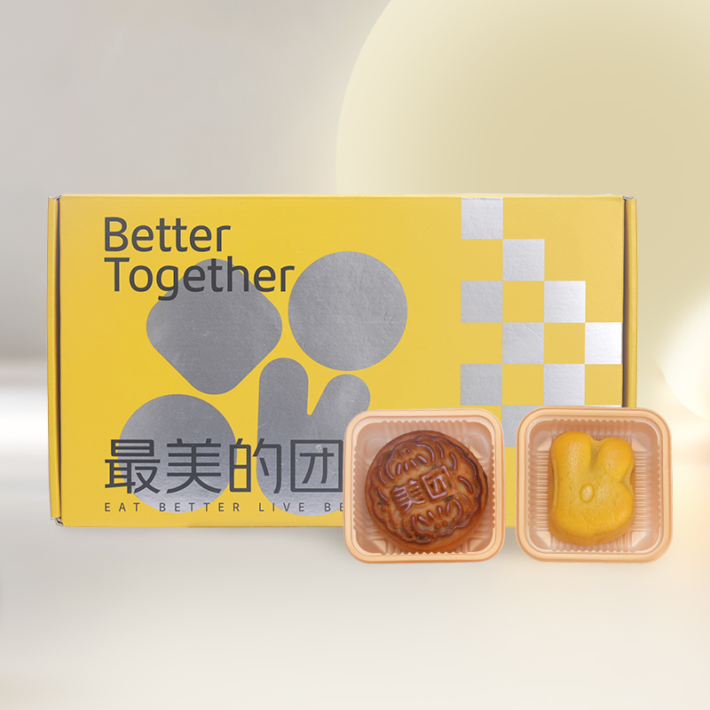 2025美团中秋月饼礼盒