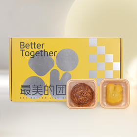 2025美团中秋月饼礼盒
