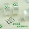 透明小胶带文具透明白胶带宽1.2cm长33小胶带花艺小胶布办公学生/卷(品牌随机) 商品缩略图1