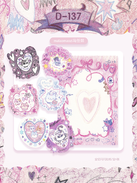 马老毛子丨闪沙贴纸包坏小咪系列