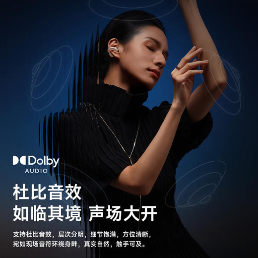 【爆款主推】倍思 Inspire系列 XC1 开放式真无线蓝牙耳机 商品图7