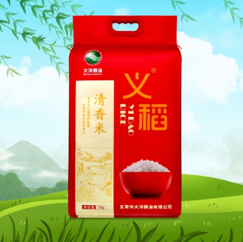 义稻清香米 五常大米 原香米5kg/袋【BH】【TYNF】