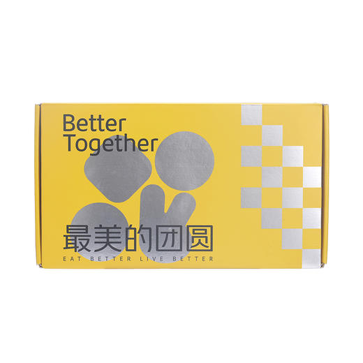 2025美团中秋月饼礼盒 商品图4