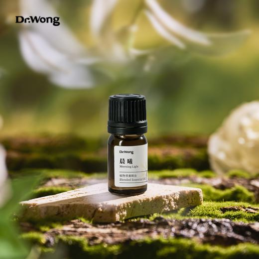 「晨曦 」植物香薰精油 商品图4