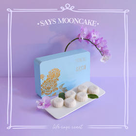 雪中莲·榴莲冰皮礼盒