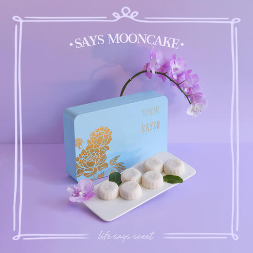 雪中莲·榴莲冰皮礼盒 商品图0