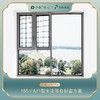 185㎡户型A设计合集——仅做设计效果展示， 非购买链接 商品缩略图3