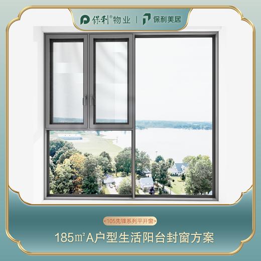 185㎡户型A设计合集——仅做设计效果展示， 非购买链接 商品图3