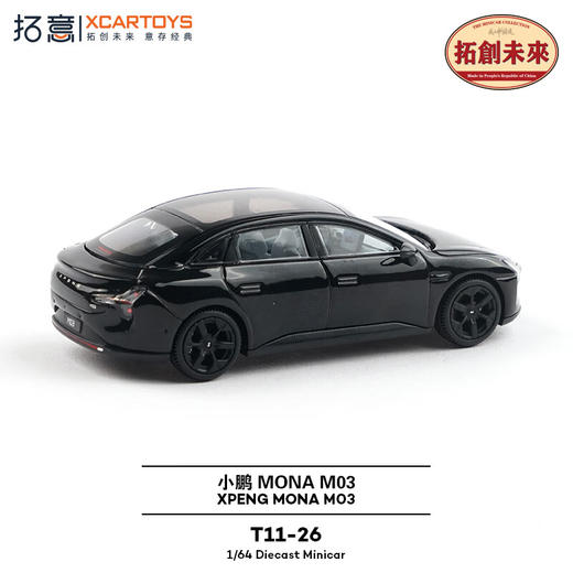 拓意  T11-26   小鹏M03黑色 商品图3