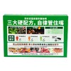 四只猫 羽衣甘蓝奇亚籽黑咖啡100g 商品缩略图2