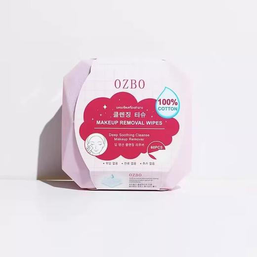 【门店直发】OZBO一次性卸妆湿巾脸部护肤纯棉亲肤温和60抽取式洗脸巾卸妆纸巾 商品图0