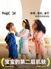 【hugz】儿童浴袍 商品缩略图0