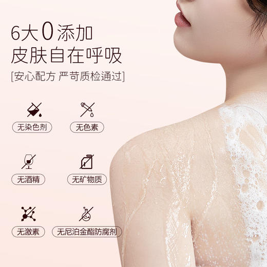 nak奢享香水爽洁沐浴露（倾心邂逅）600g【21版】 商品图4