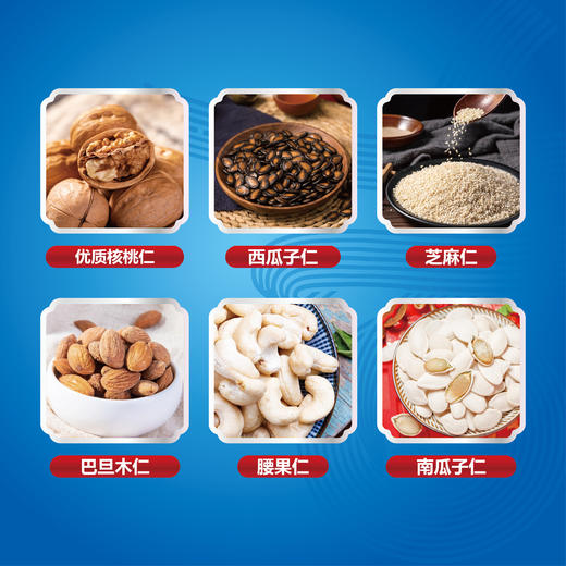 【最后10单】卡吉诺老式传统果仁大月饼礼盒装500gyz 商品图3